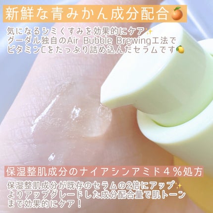 を使ったクチコミ(3枚目)