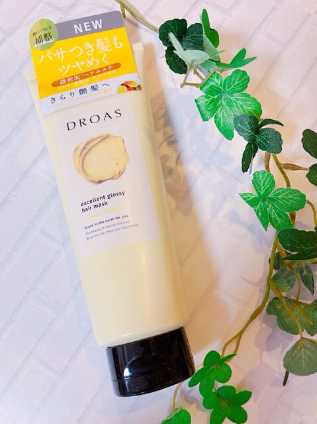 クレイヘアマスク エクセレントグロッシー/DROAS/ヘアマスク・ヘアパックを使ったクチコミ（1枚目）