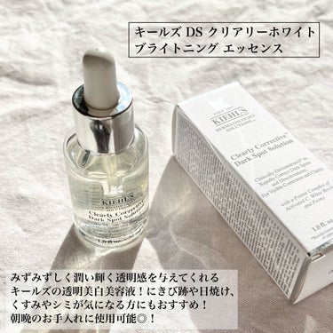 Kiehl's キールズ DS クリアリーブライト エッセンス[医薬部外品]のクチコミ「〖 1番リピートしてる美白美容液💎💎🤍 〗
にきび跡や日焼け、くすみ、シミが気になる方に🙆‍♀.....」（2枚目）