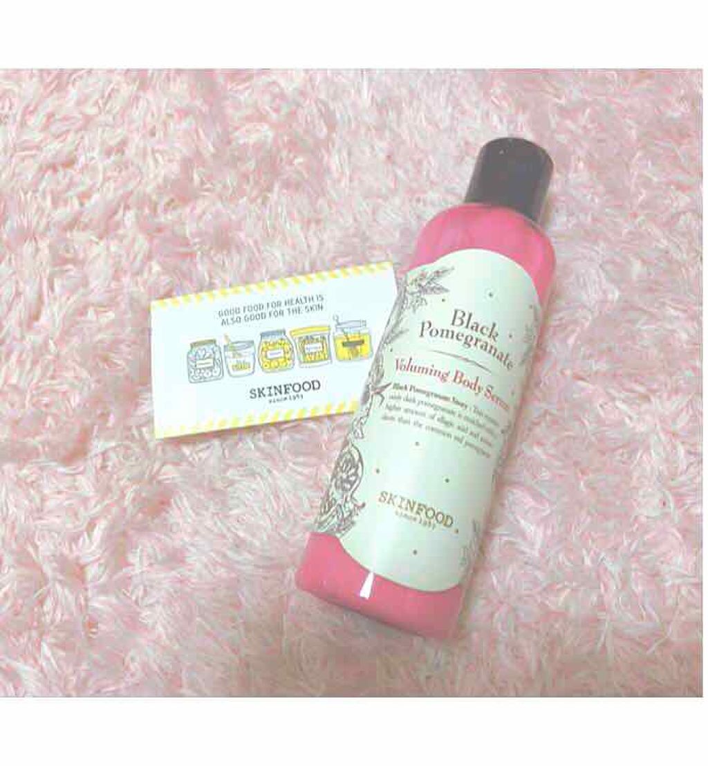 黒ザクロ ボリューミングセラム/SKINFOOD/美容液を使ったクチコミ（1枚目）