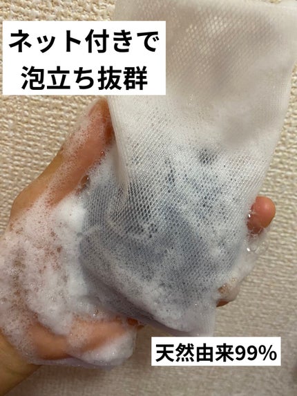 薬用スクラブソープ/CLAYPATHY/スクラブ・ゴマージュを使ったクチコミ(2枚目)