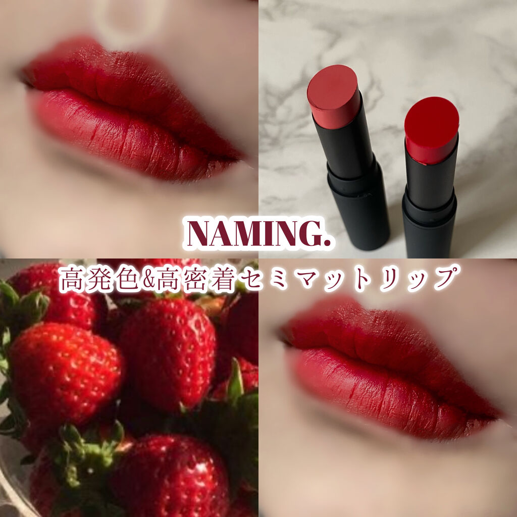 \ 韓国で人気の高発色&高密着リップ💄 /
𝑵𝑨𝑴𝑰𝑵𝑮. 𝑺𝑴𝑼𝑫𝑮𝑬 𝑺𝑬𝑴𝑰-𝑴𝑨𝑻𝑻 𝑳𝑰𝑷𝑺𝑻𝑰𝑪𝑲🍓



‎ ‪‪໒꒱· ﾟ 𓂃‬ 𝑾𝒆𝒍𝒄𝒐𝒎𝒆 �