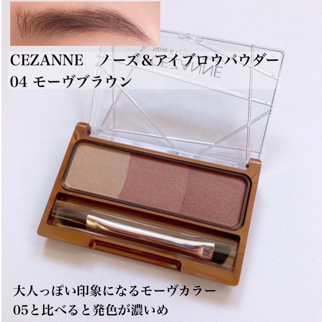 ノーズ&アイブロウパウダー/CEZANNE/パウダーアイブロウを使ったクチコミ(3枚目)