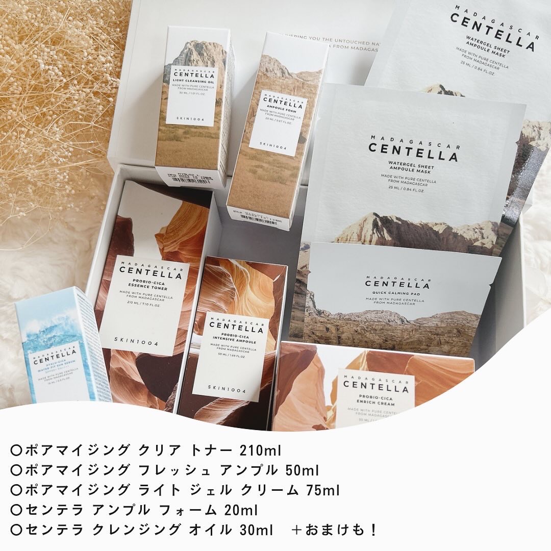 プロバイオシカ エンリッチ クリーム 50ml/SKIN1004/フェイスクリームを使ったクチコミ（2枚目）