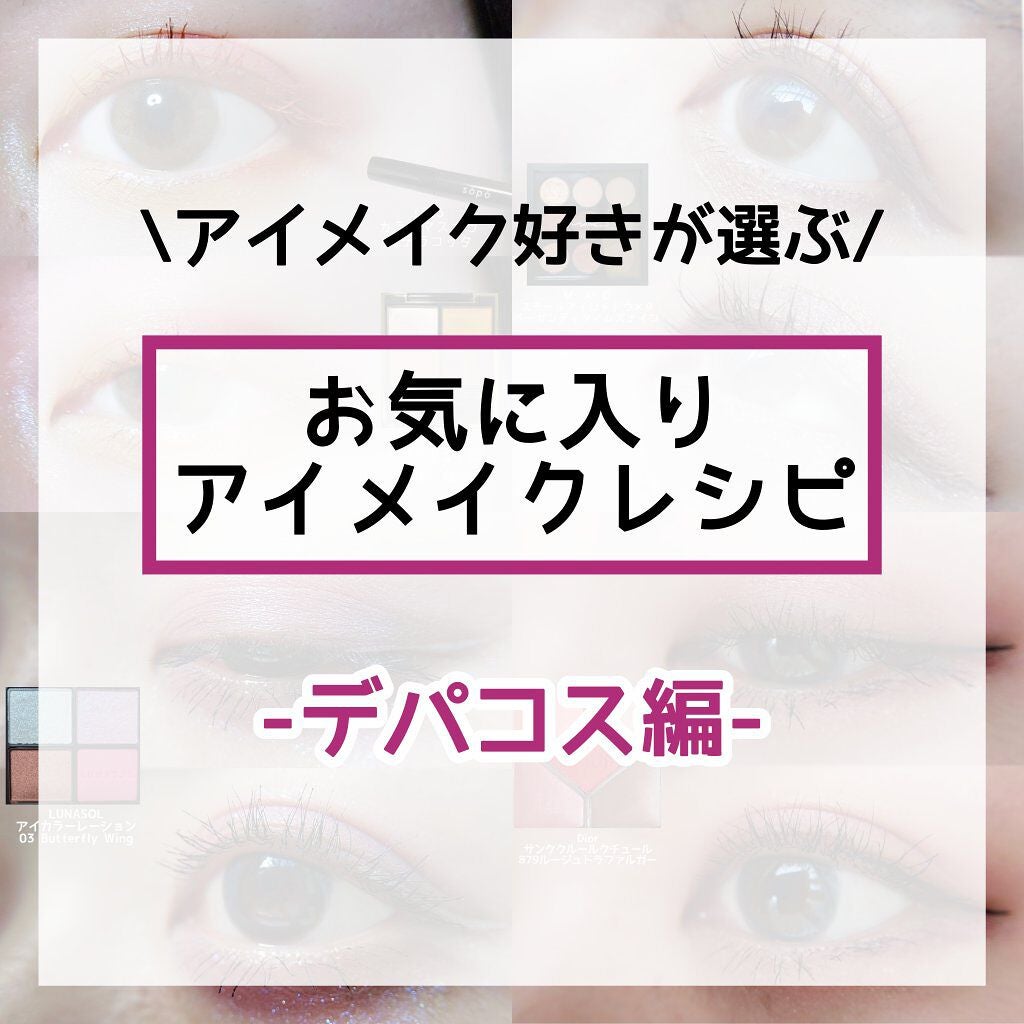 スモール アイシャドウ×9/M・A・C/アイシャドウパレットを使ったクチコミ(1枚目)