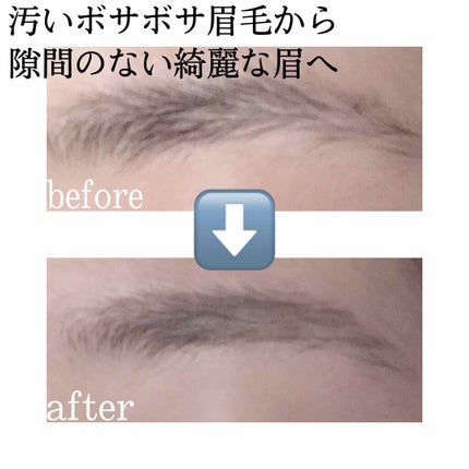 カラーリングアイブロウ/ヘビーローテーション/眉マスカラを使ったクチコミ(1枚目)