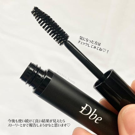 眉毛美容液/Dbe/まつげ美容液を使ったクチコミ(6枚目)