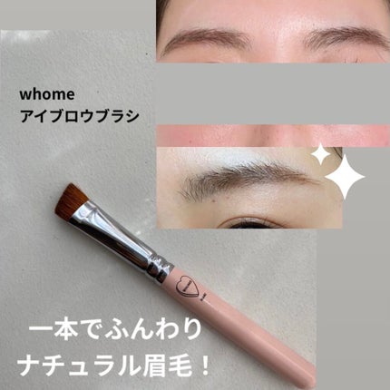 ããŒããŒãã¢ã€ãããŠãã©ã· çéç/WHOMEE/ã¡ã€ã¯ãã©ã·ã䜿ã£ãã¯ãã³ãïŒ1æç®ïŒ
