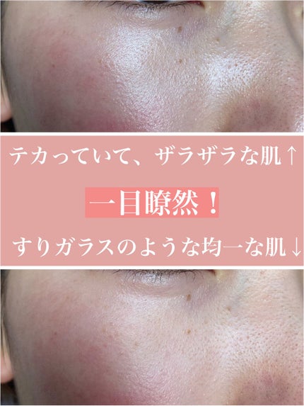 皮脂テカリ防止下地/CEZANNE/化粧下地を使ったクチコミ(3枚目)