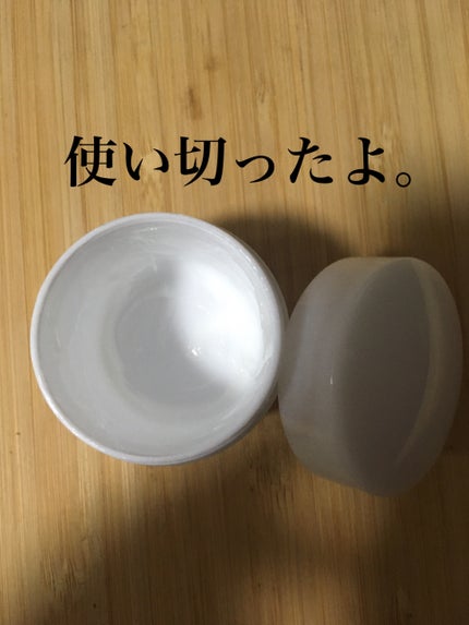 薬用リンクルナイトクリーム ホワイト/なめらか本舗/フェイスクリームを使ったクチコミ(1枚目)