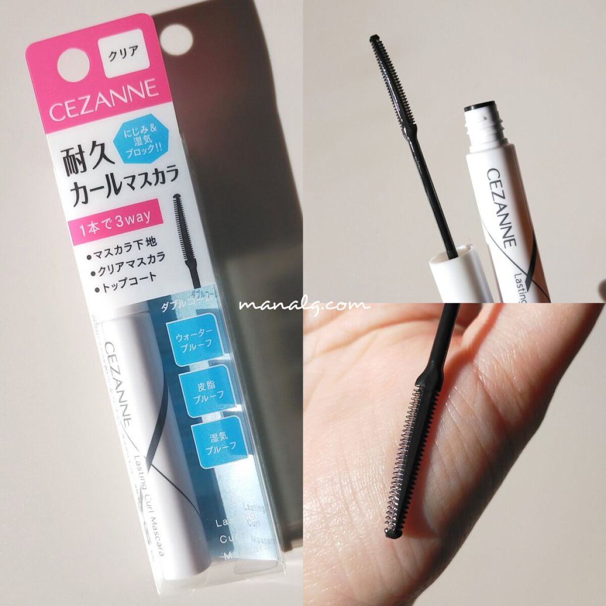 マスカラリムーバー/CEZANNE/ポイントメイクリムーバーを使ったクチコミ（3枚目）