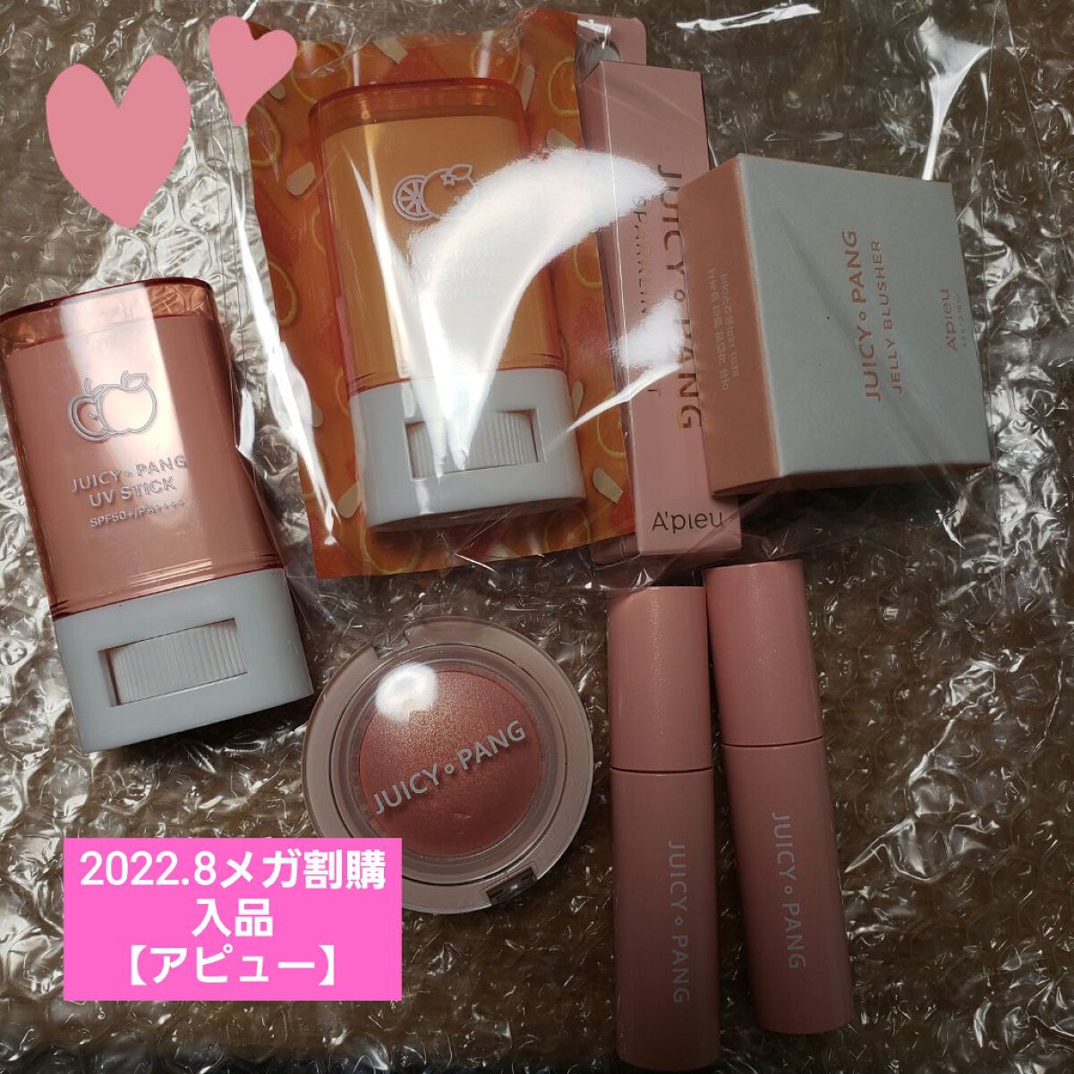 アピュー ジューシーパン ジェリーチーク/A’pieu/ジェル・クリームチークを使ったクチコミ（1枚目）