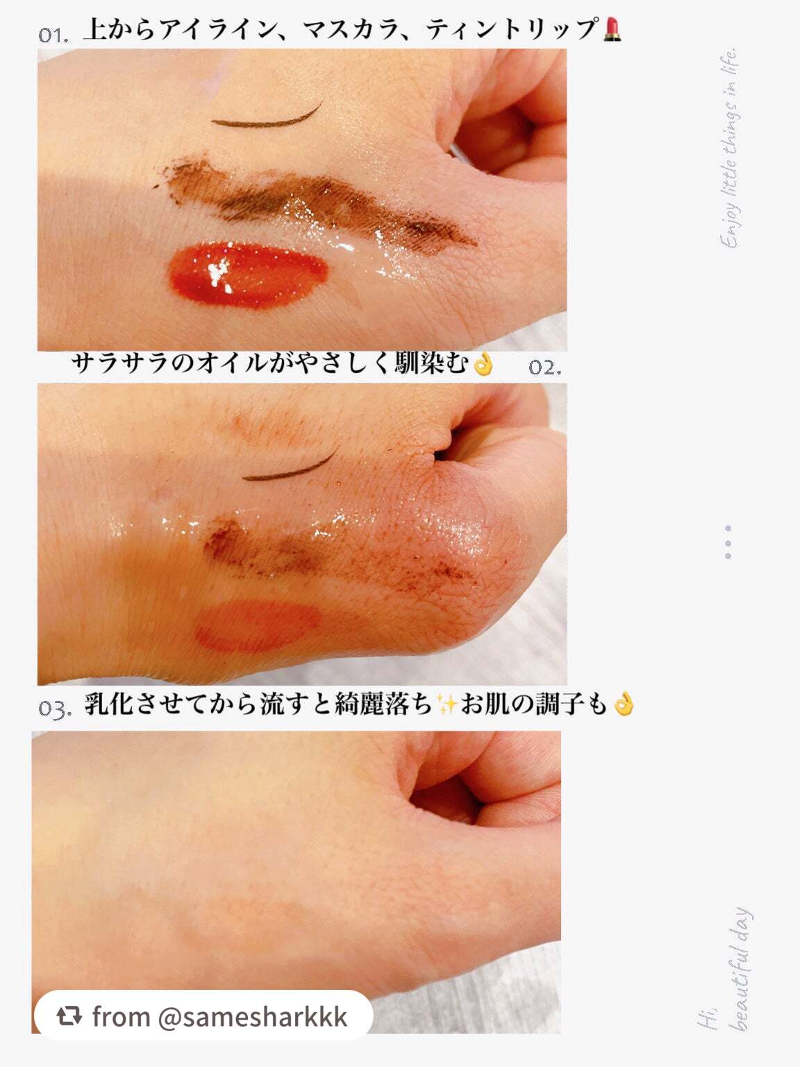 アルティム8∞ スブリム ビューティ クレンジング オイルn/shu uemura/オイルクレンジングを使ったクチコミ(2枚目)