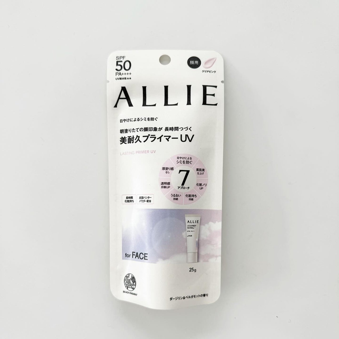 アリィー クロノビューティ ラスティングプライマーUV/アリィー/日焼け止めジェルを使ったクチコミ(8枚目)