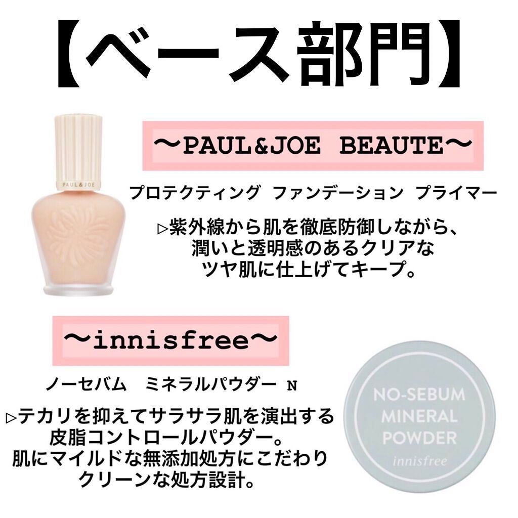 ラッシュフォーマー(クリア)/KATE/マスカラを使ったクチコミ(3枚目)