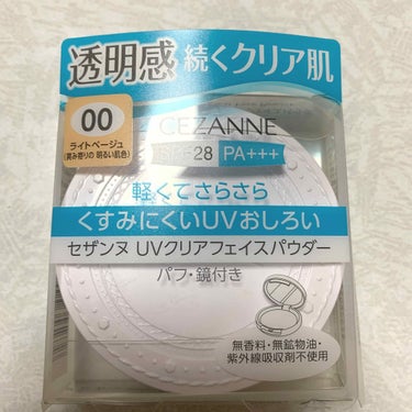 CEZANNE   UVクリアフェイスパウダー💙
SPF28 PA +++  00ライトベージュ（黄みよりの明るい肌色）
全4色　内容量:10g
本体税抜き680円　詰替税抜き560円

美希ぽんさんが昔の動画で、ベストコスメとして紹介されたので、買ってみました❣️
このパウダー本間に凄すぎます😍

美希ぽんさんも仰った通り、テスターで手に塗ってみた時には分かりませんでしたが、実際顔に塗ってみて本当にびっくりしました😳
写真4枚目は手に塗りましたが、どこに塗ったかほぼ分からない程ナチュラルですが、肌の難を少し隠してくれています！

付け心地が軽くてサラサラで、厚塗り感もなく、白浮きもせずナチュラルに透明感のあるお肌に仕上げてくれます💕
それに、パフと鏡付きでも680円というお安さ❣️
コンパクトで、持ち運びやお直しにも最適です💕

12種類の美容液成分配合で、単品使用時には洗顔料で落とせる程、肌負担が少ないパウダーだそうです✨
あっという間に底が見えてしまい、リピート予定中です💕

 #底見えコスメ #セザンヌ #UVクリアフェイスパウダー #フェイスパウダー #プチプラコスメ #みきぽん #おすすめ #プチプラ #CEZANNE #パウダー #オススメコスメ #おしろい #おしろいパウダー の画像 その0