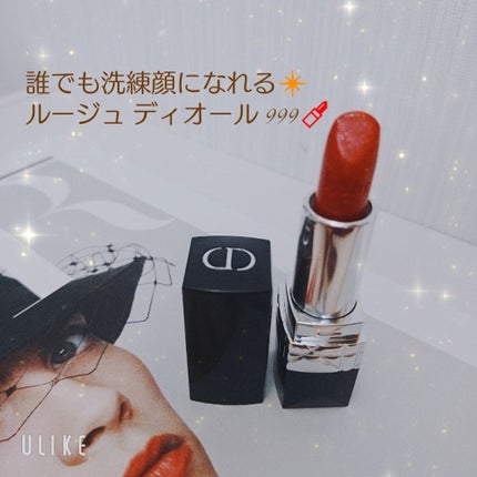 ãæ§ãã«ãŒãžã¥ ãã£ãªãŒã«/Dior/å£çŽ
ã䜿ã£ãã¯ãã³ãïŒ1æç®ïŒ