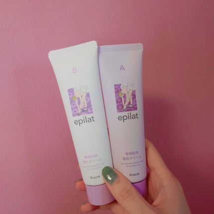 脱色クリーム 敏感肌用/エピラット/ムダ毛ケアを使ったクチコミ(2枚目)