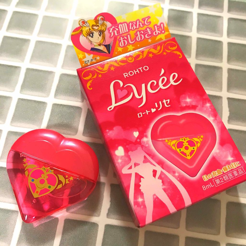 ロートCキューブ クール(医薬品)/ロート製薬/その他を使ったクチコミ(2枚目)