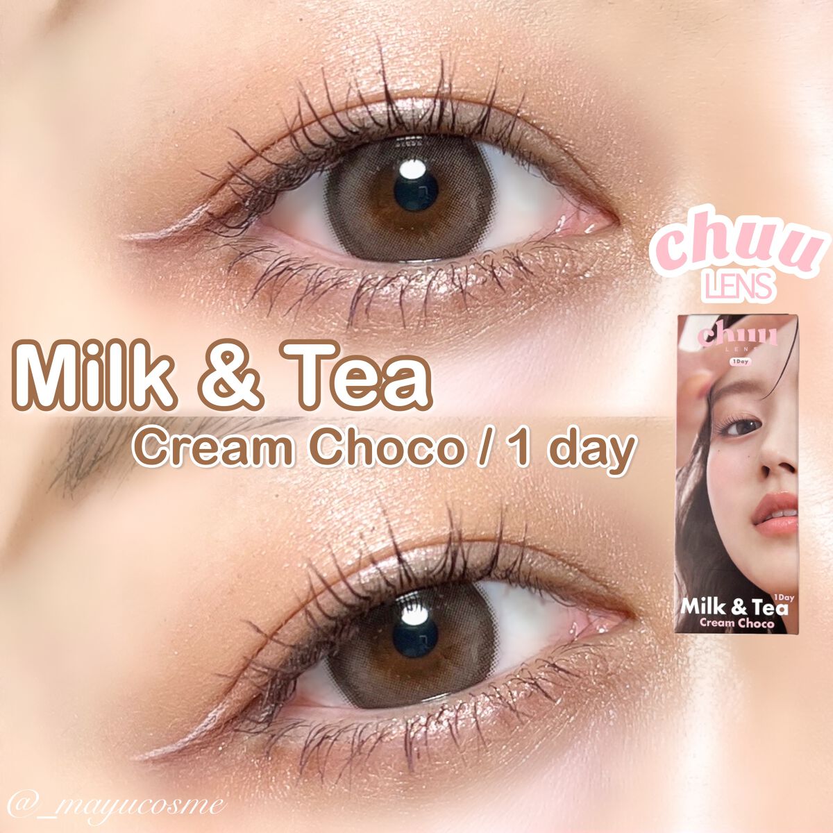 chuuLENS Milk&Tea 1day/chuu LENS/ワンデー（１DAY）カラコンを使ったクチコミ（1枚目）