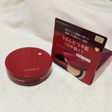 インテグレート プロフィニッシュクッション/インテグレート/クッションファンデーションを使ったクチコミ(1枚目)