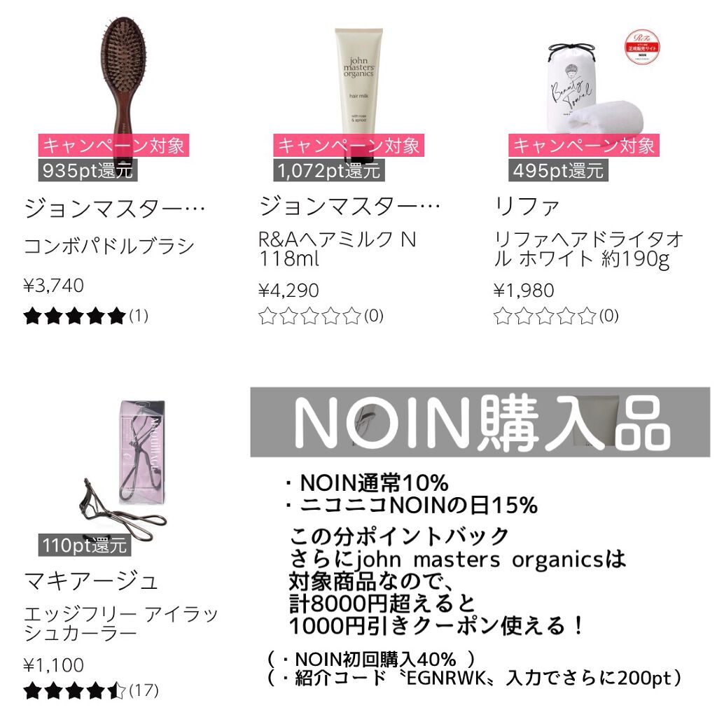 エッジフリー アイラッシュカーラー/マキアージュ/ビューラーを使ったクチコミ(7枚目)