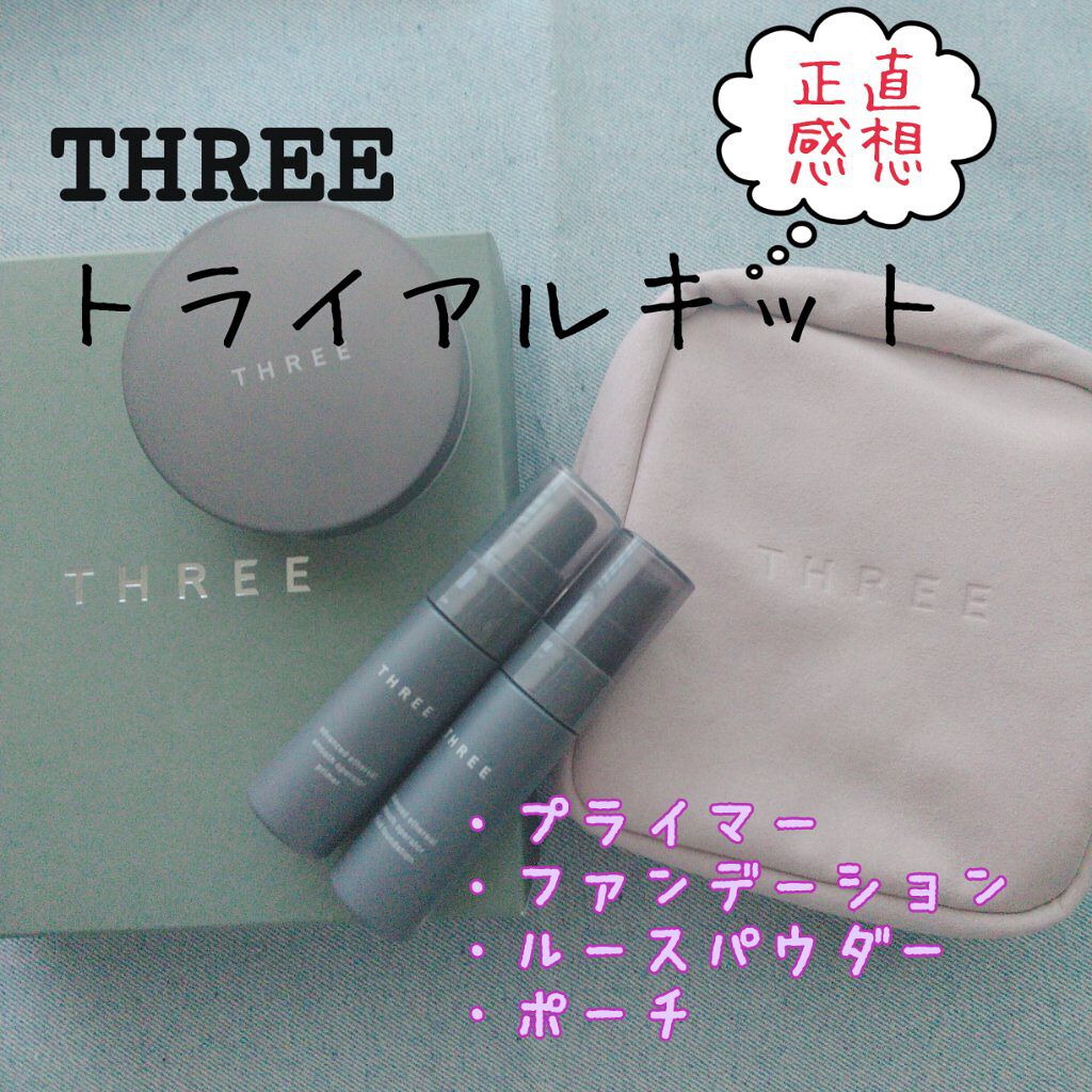 アドバンスドエシリアルスムースオペレーター プライマー/THREE/化粧下地を使ったクチコミ(1枚目)