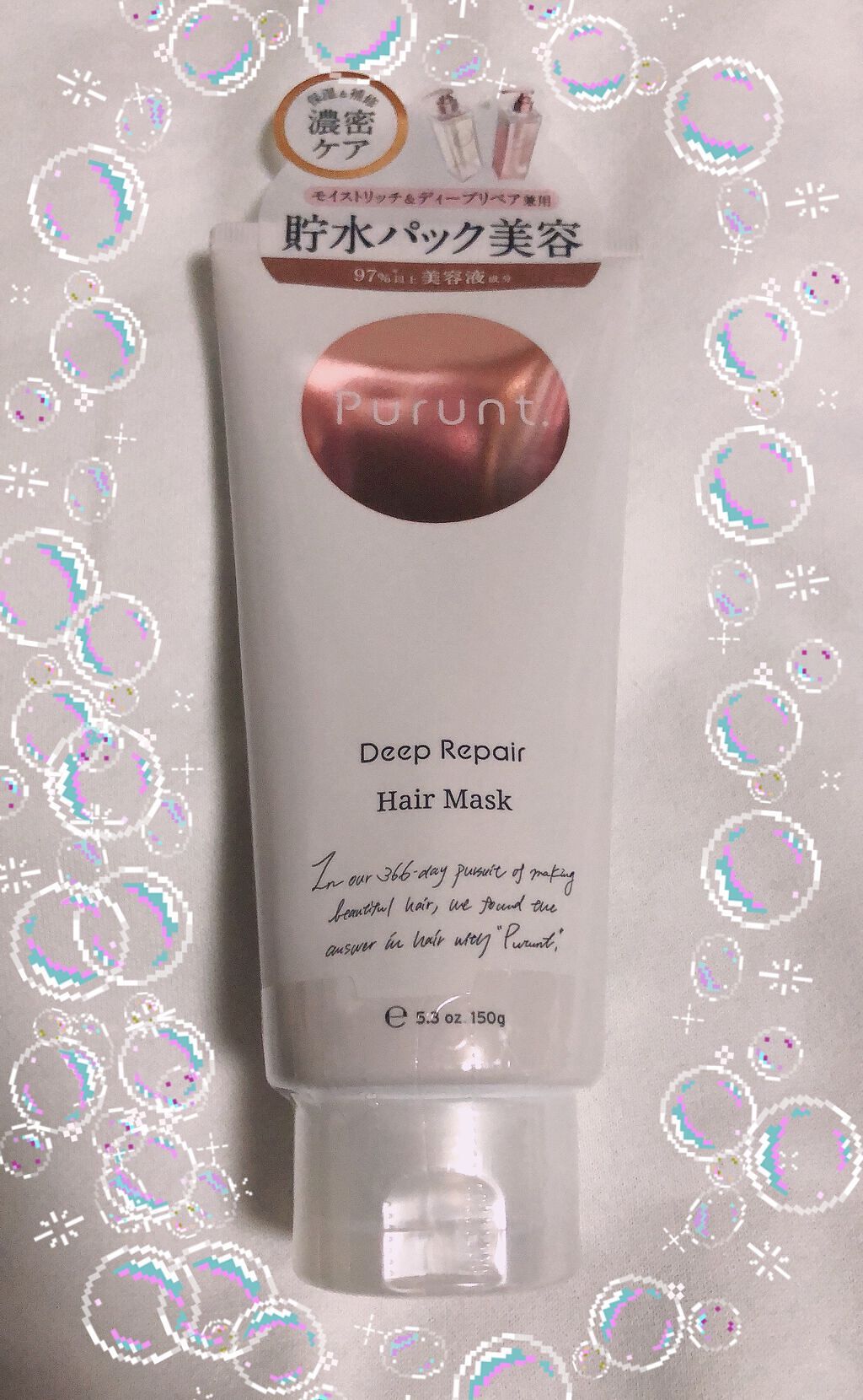 プルント ディープリペア美容液シャンプー/トリートメント/Purunt./市販シャンプーを使ったクチコミ(4枚目)