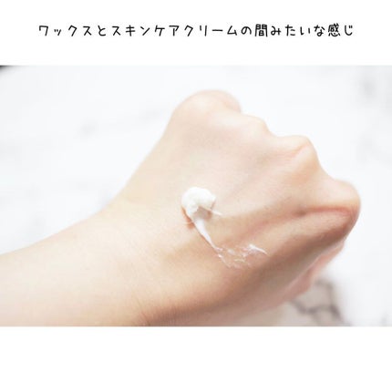 ボタニカルスタイリングワックス フレキシブルムーブ/BOTANIST/ヘアワックス・クリームを使ったクチコミ(4枚目)