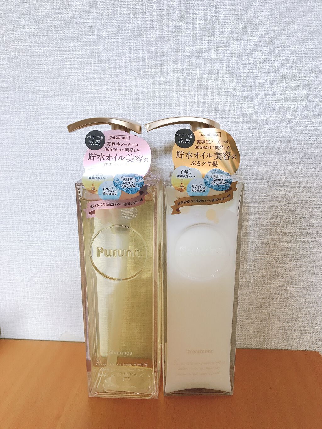 プルント モイストリッチ美容液シャンプー/モイストリッチリペア美容液トリートメント/Purunt./市販シャンプーを使ったクチコミ(1枚目)