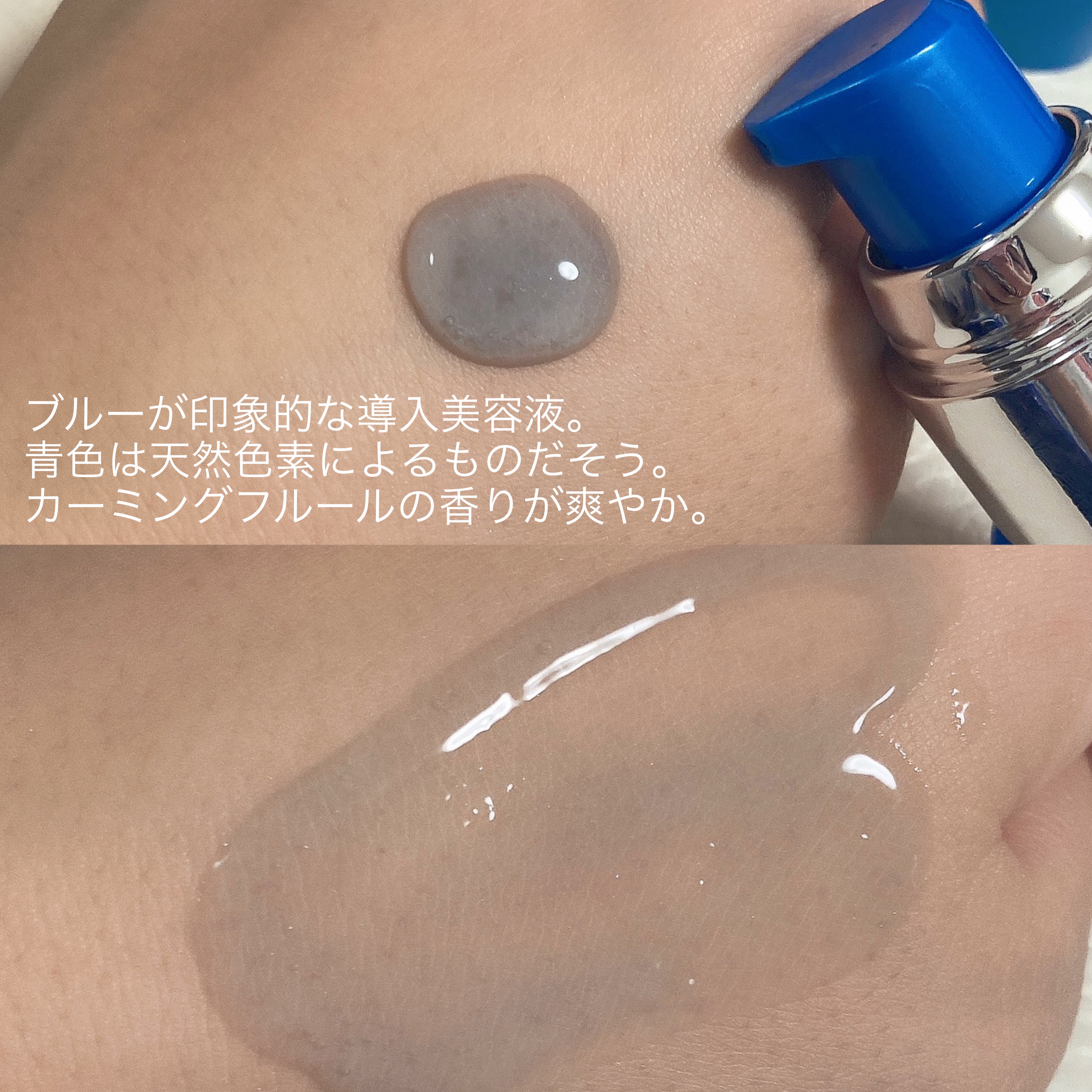 ディープブーストセラム/ブルーミオ/美容液を使ったクチコミ（2枚目）