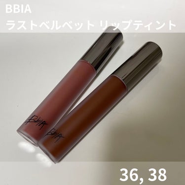 ラストベルベットティント/BBIA/口紅を使ったクチコミ（1枚目）