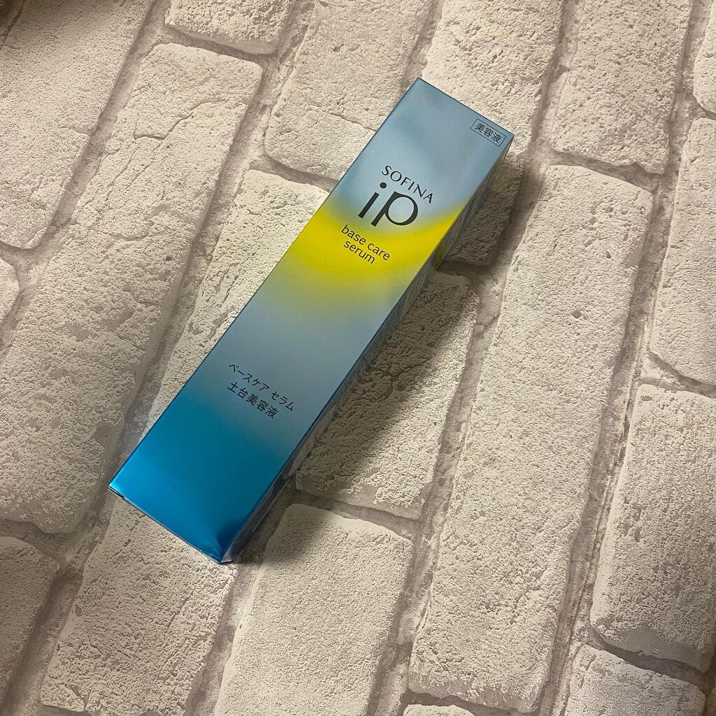 ベースケア セラム＜土台美容液＞/SOFINA iP/美容液を使ったクチコミ（3枚目）