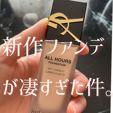 22年夏新作リキッドファンデーション オールアワーズ リキッド Yves Saint Laurent Beauteの口コミ Ysl新作のリキッド ファンデーション ガチ By ぽん フォロバ1 乾燥肌 代前半 Lips