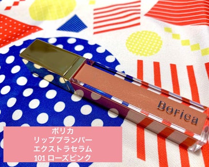 リッププランパーエクストラセラム/Borica/リッププランパーを使ったクチコミ(1枚目)