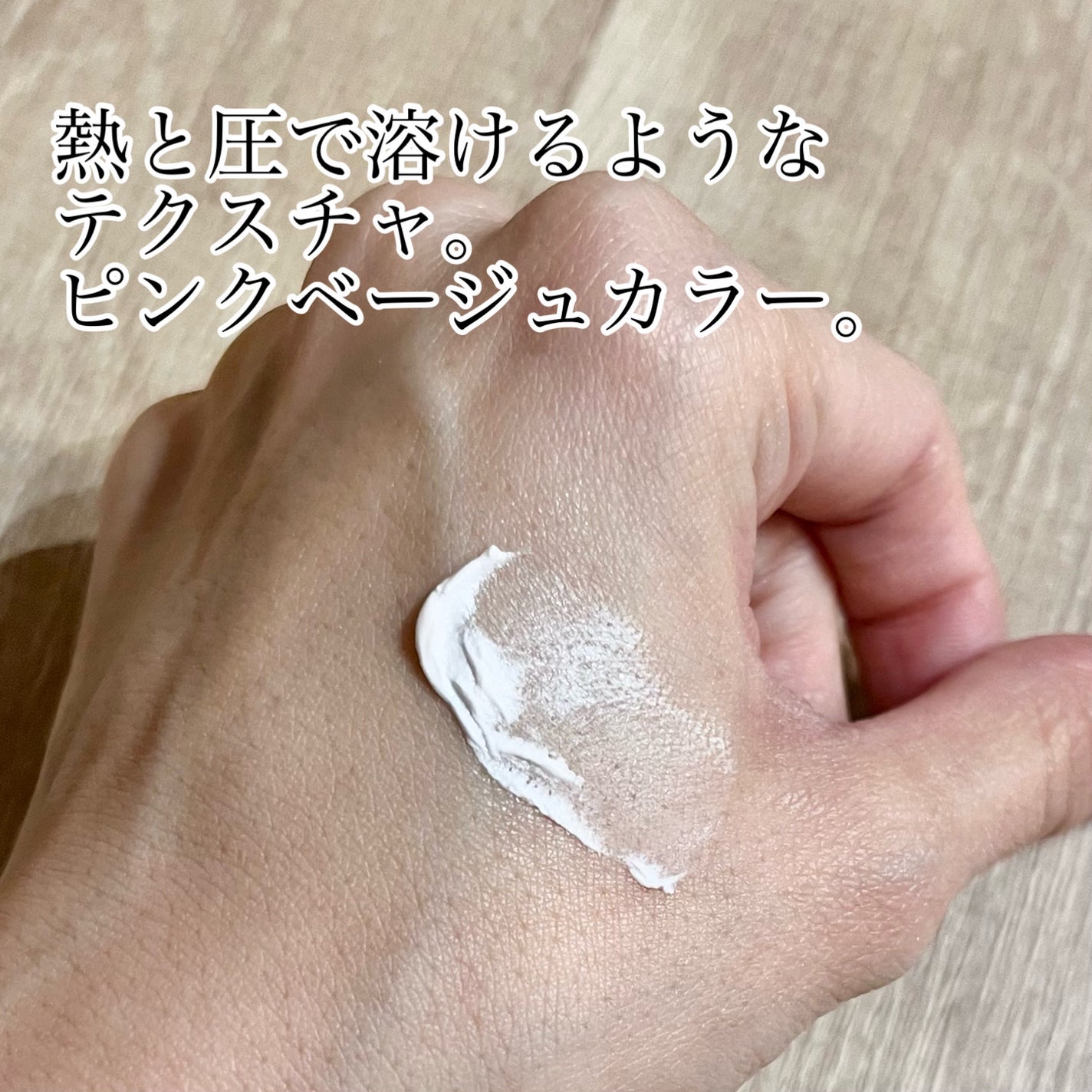 ヘルシーカバープライマー/AN’BLESS/化粧下地を使ったクチコミ(3枚目)