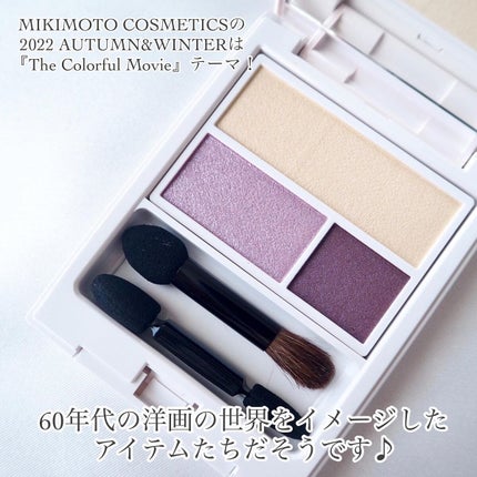 パールプレシャスオーラ アイカラーパレット/ミキモト コスメティックス/アイシャドウパレットを使ったクチコミ(2枚目)