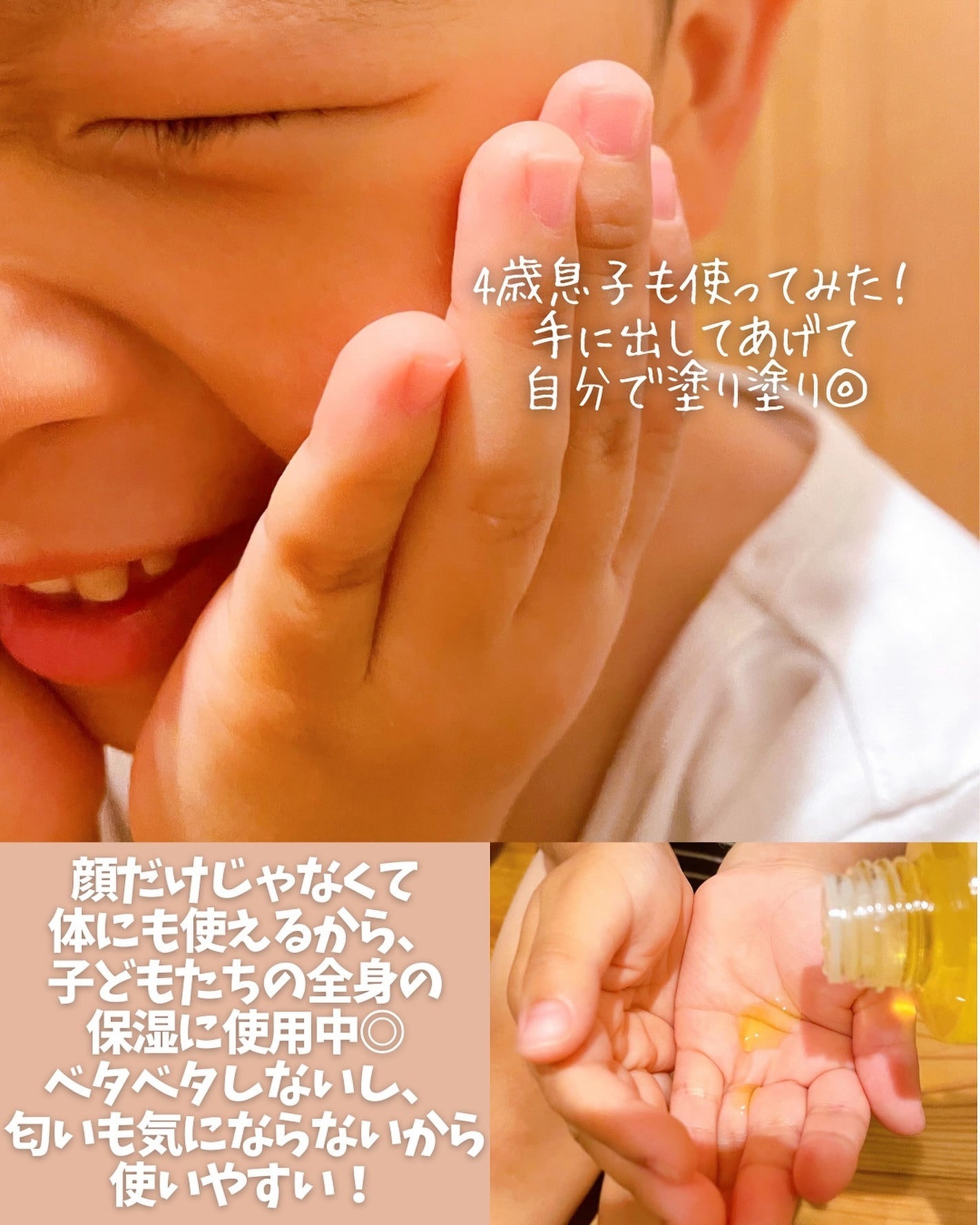 monichan on LIPS 「当選報告🎁 潤静さま(@urushizu_official)の..」(4枚目)