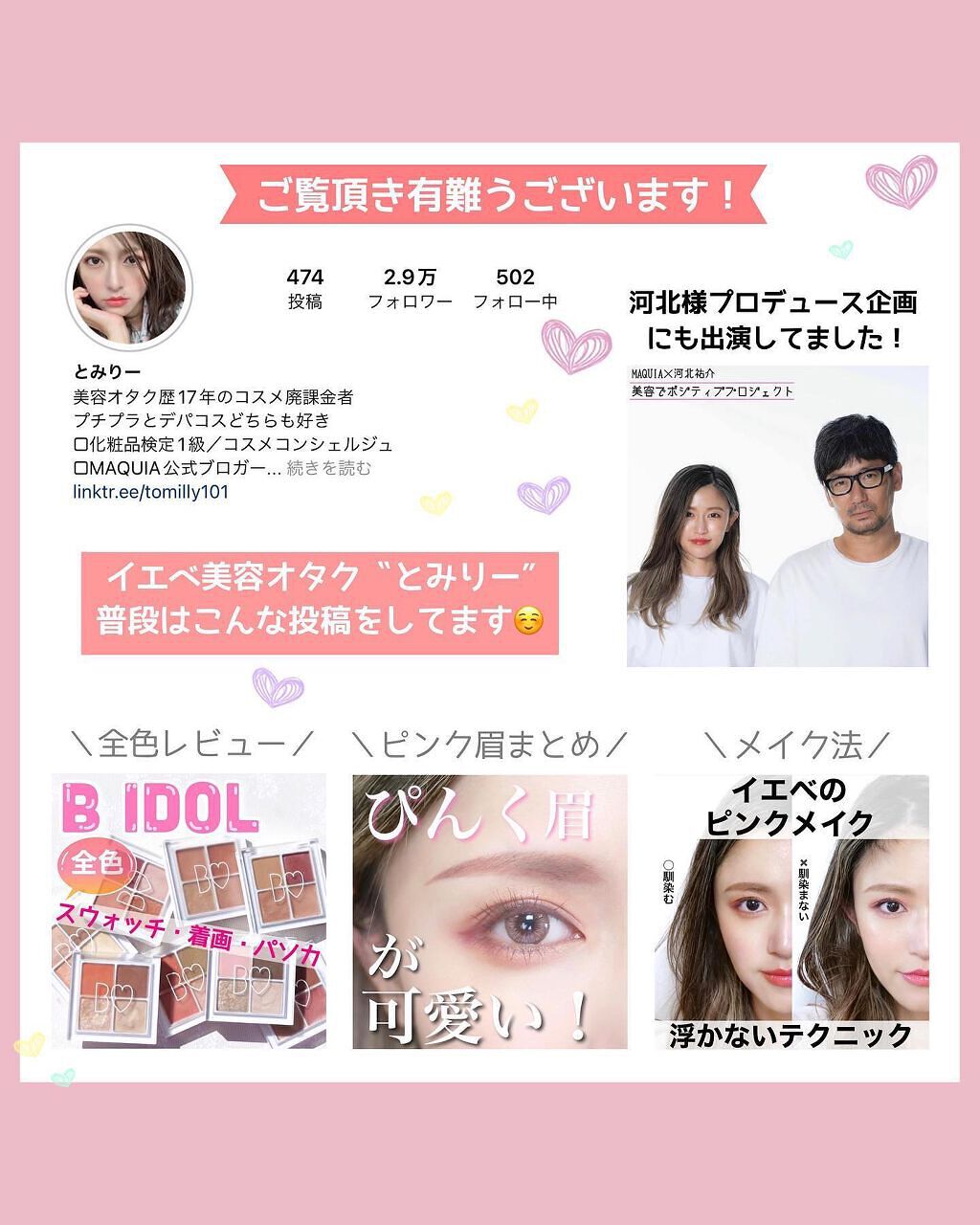 アディクション ザ ブラッシュ パール/ADDICTION/パウダーチークを使ったクチコミ(9枚目)