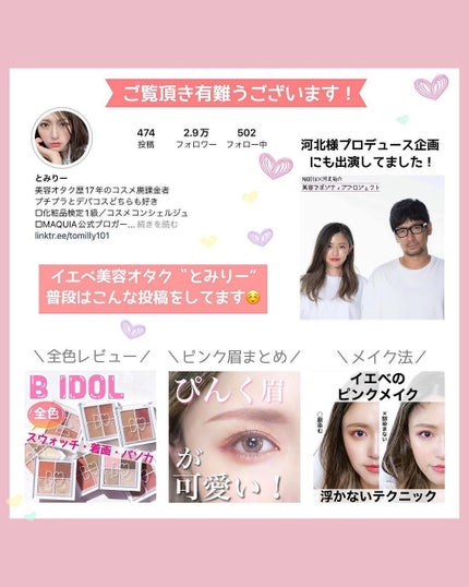 アディクション ザ ブラッシュ パール/ADDICTION/パウダーチークを使ったクチコミ(9枚目)