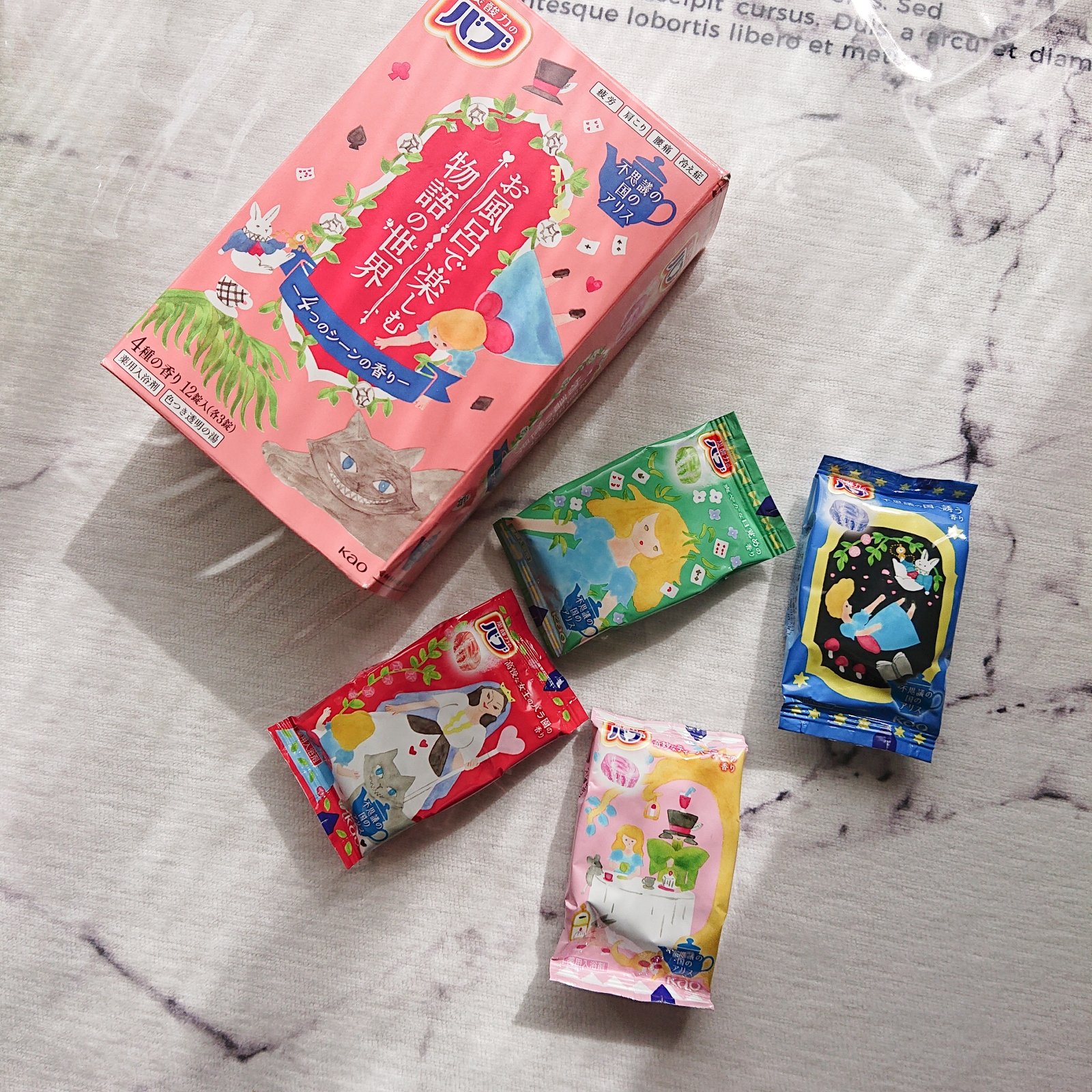 お風呂で楽しむ物語の世界　不思議の国のアリス/バブ/炭酸系入浴剤を使ったクチコミ（1枚目）