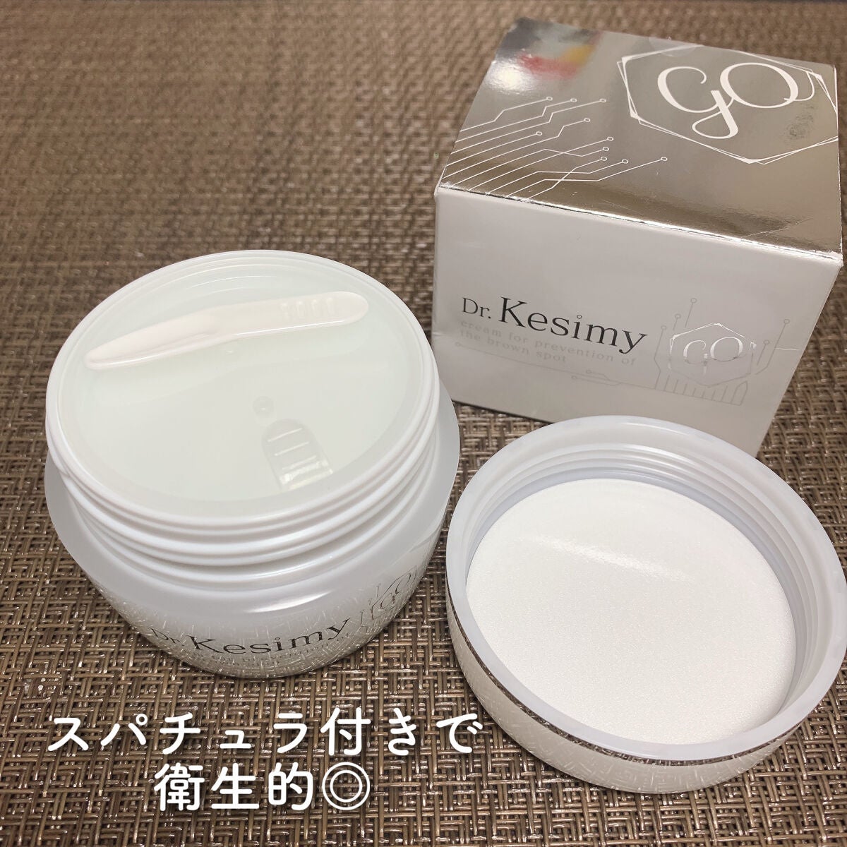 Dr.Kesimy G.O 薬用リンクルジェルSJ/Dr.Kesimy G.O/オールインワン化粧品を使ったクチコミ(3枚目)