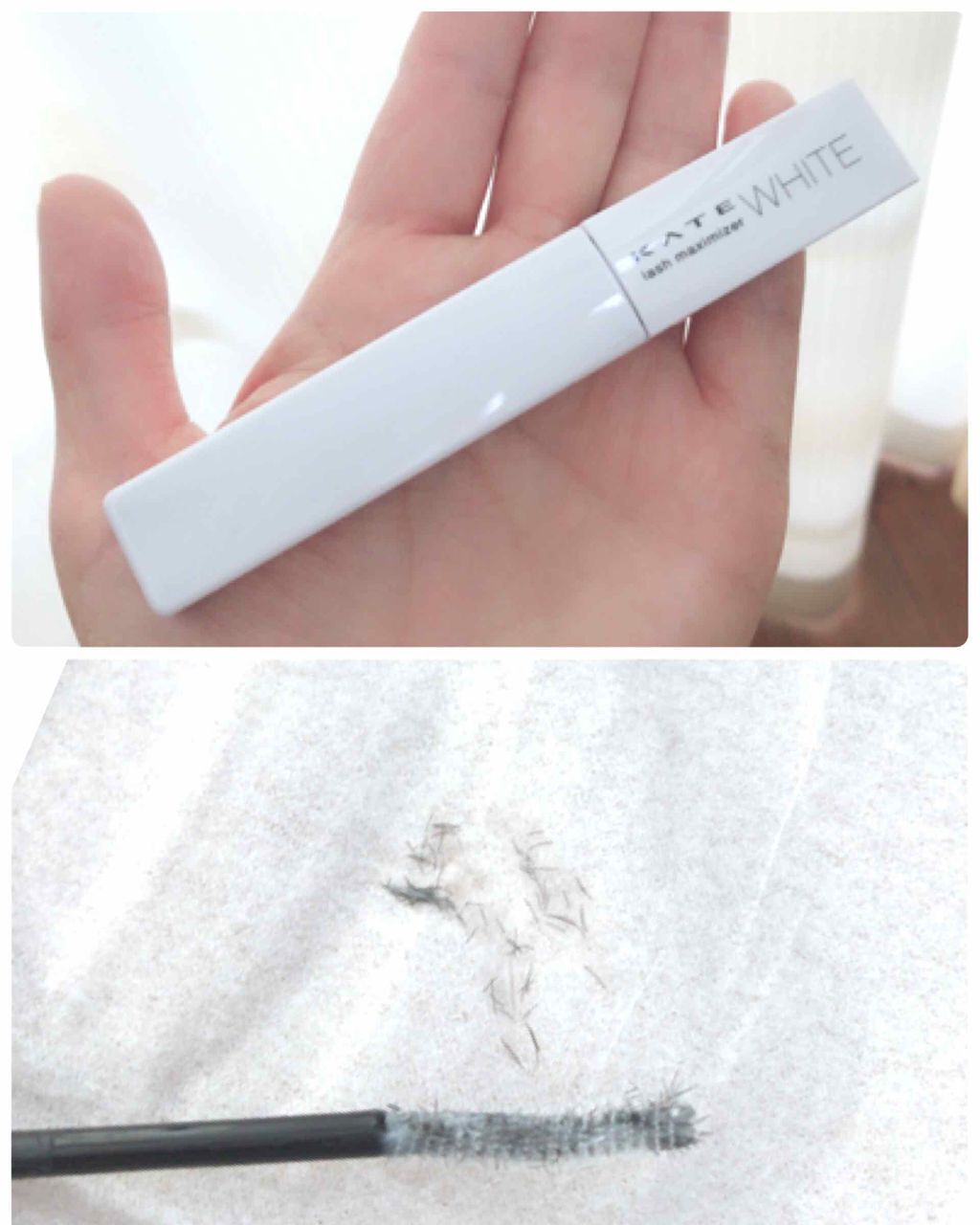 ラッシュマキシマイザーN/KATE/マスカラ下地を使ったクチコミ（2枚目）