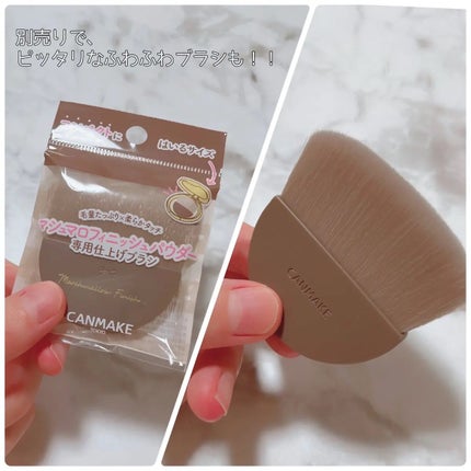 イルミネイティングフィニッシュパウダー ~Abloom~/キャンメイク/プレストパウダーを使ったクチコミ(3枚目)