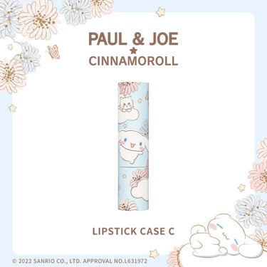 プライマー＆ハンドクリーム キット C/PAUL & JOE BEAUTE/その他キットセットを使ったクチコミ（5枚目）