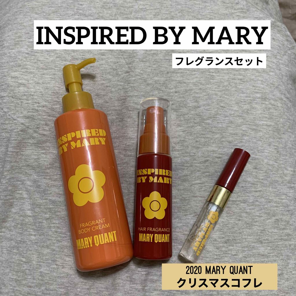 インスパイアード バイ マリー フレグランス セット/MARY QUANT/その他キットセットを使ったクチコミ（1枚目）