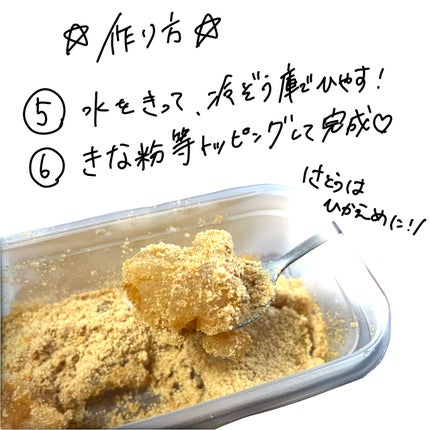 ちょむ@フォロバ100 on LIPS 「こんにちは🌞ちょむです😆今回はコスメ…ではなく、ダイエットおや..」(5枚目)