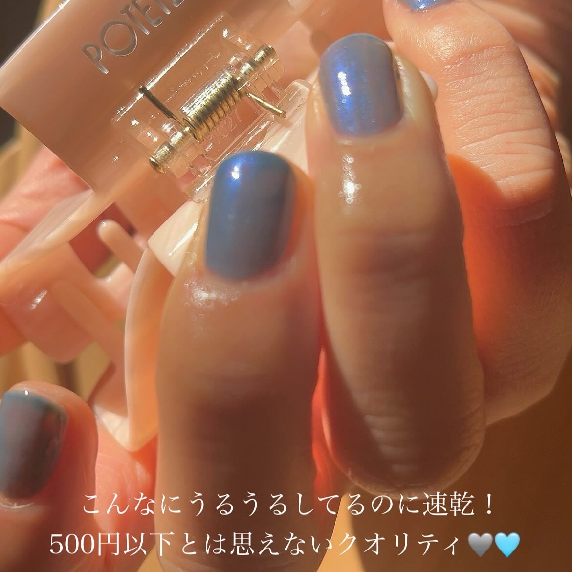 ネイルマイン 18 グレイッシュブルー/デュカート/マニキュアを使ったクチコミ（3枚目）