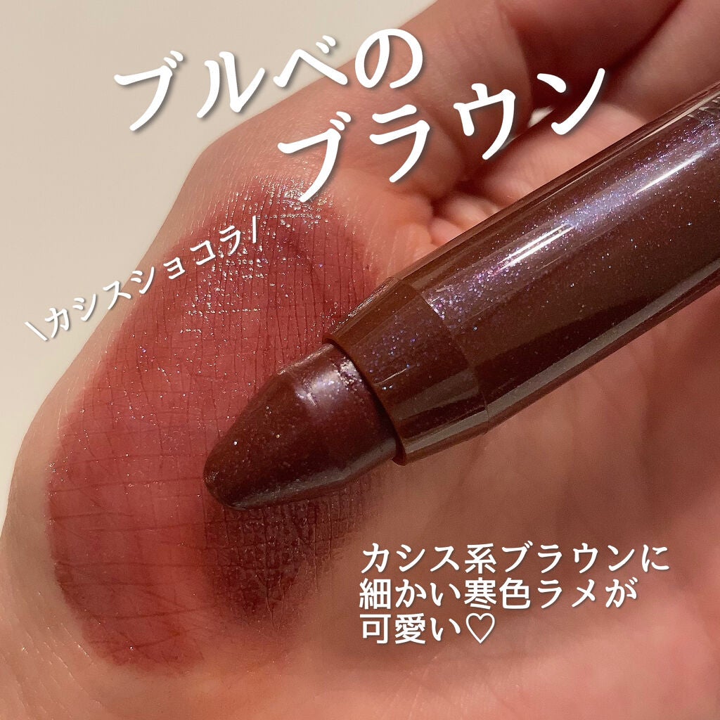バーム ステイン/REVLON/口紅を使ったクチコミ(1枚目)