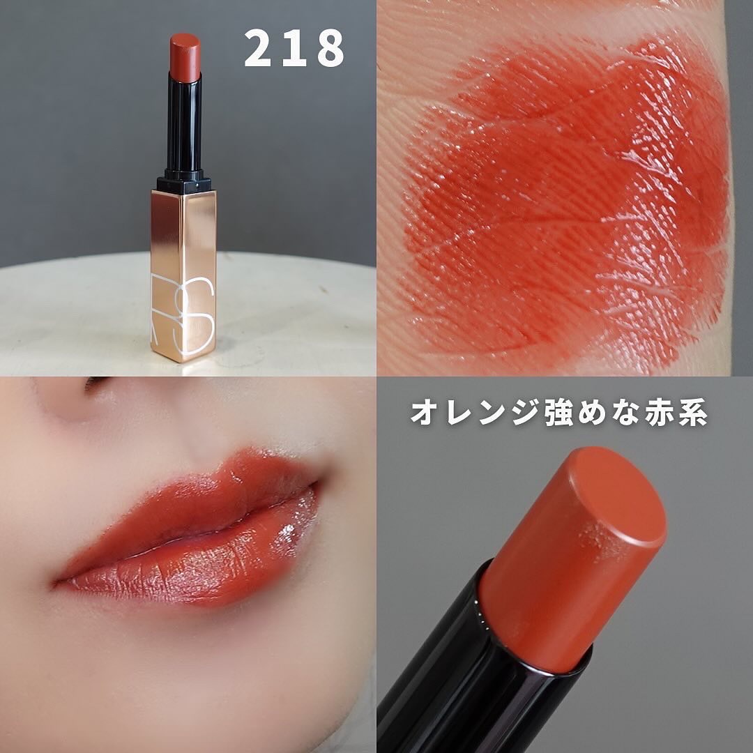 NARS アフターグローセンシュアルシャイン　リップスティックTURNED ON ≪ナーズ≫アフターグロー センシュアルシャイン リップスティック(SC
